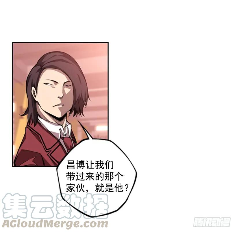 就输了(1/2)-第127话