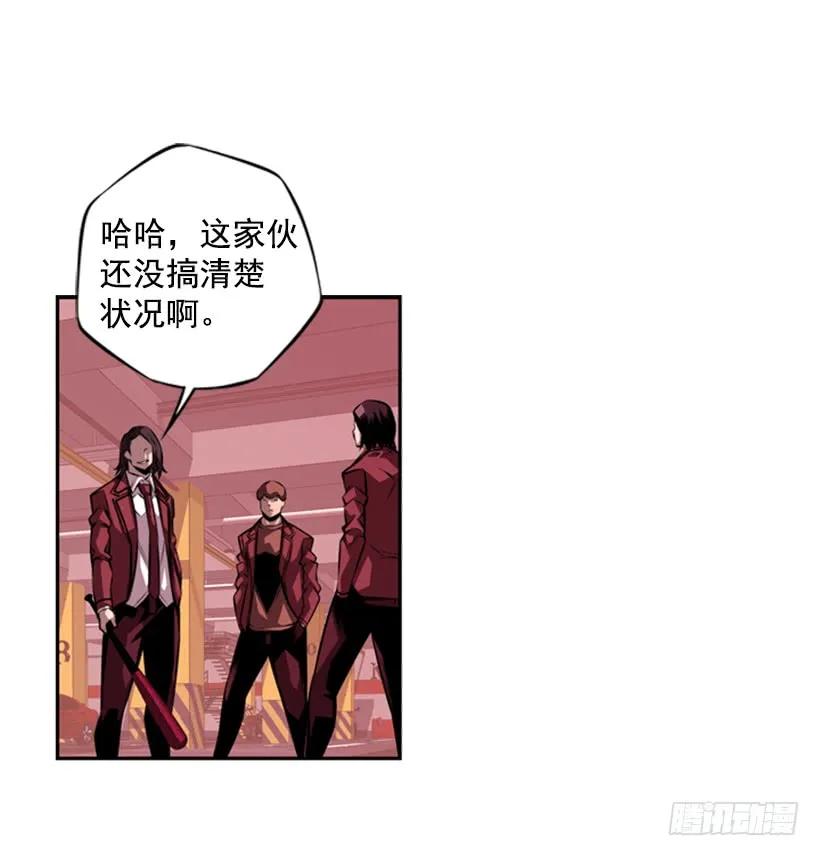 就输了(1/2)-第127话