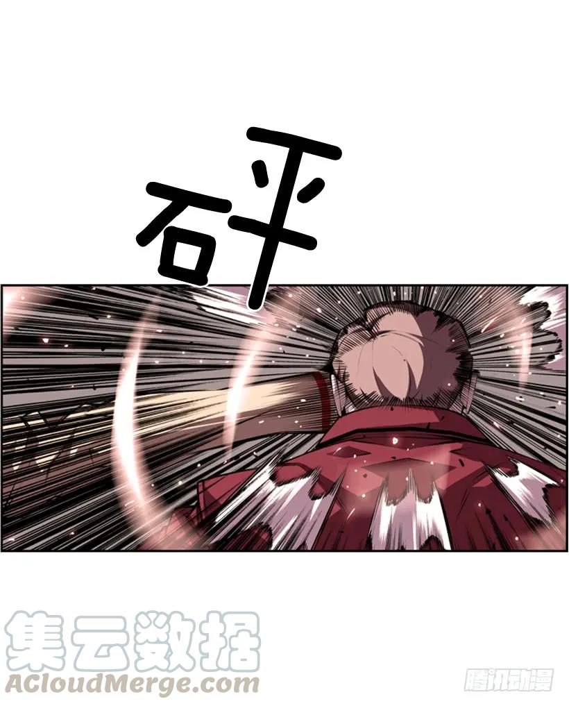 就输了(1/2)-第127话