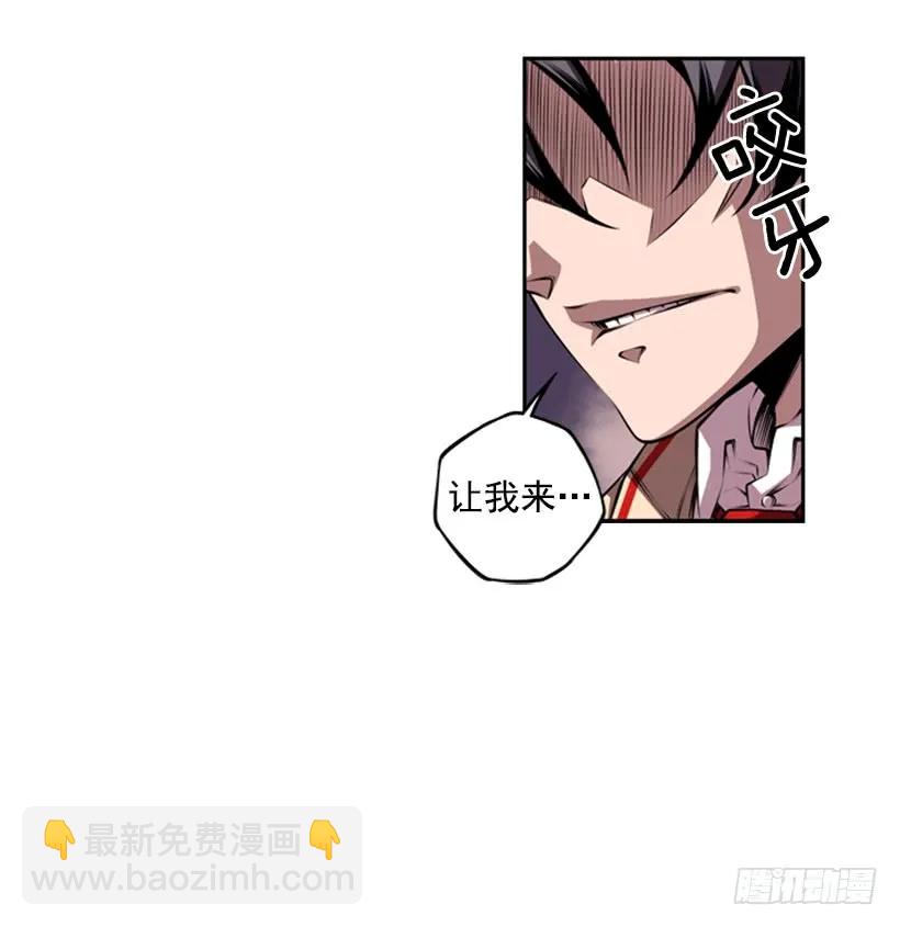 就输了(1/2)-第127话