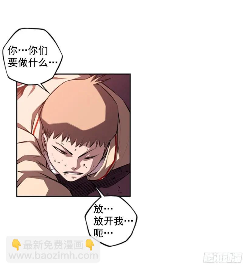 就输了(1/2)-第127话