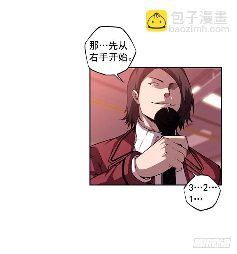 就输了(1/2)-第127话