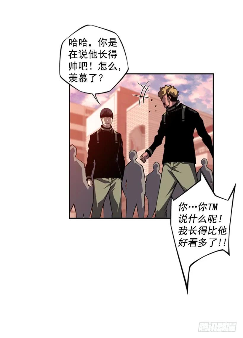 解开发带(1/2)-第129话