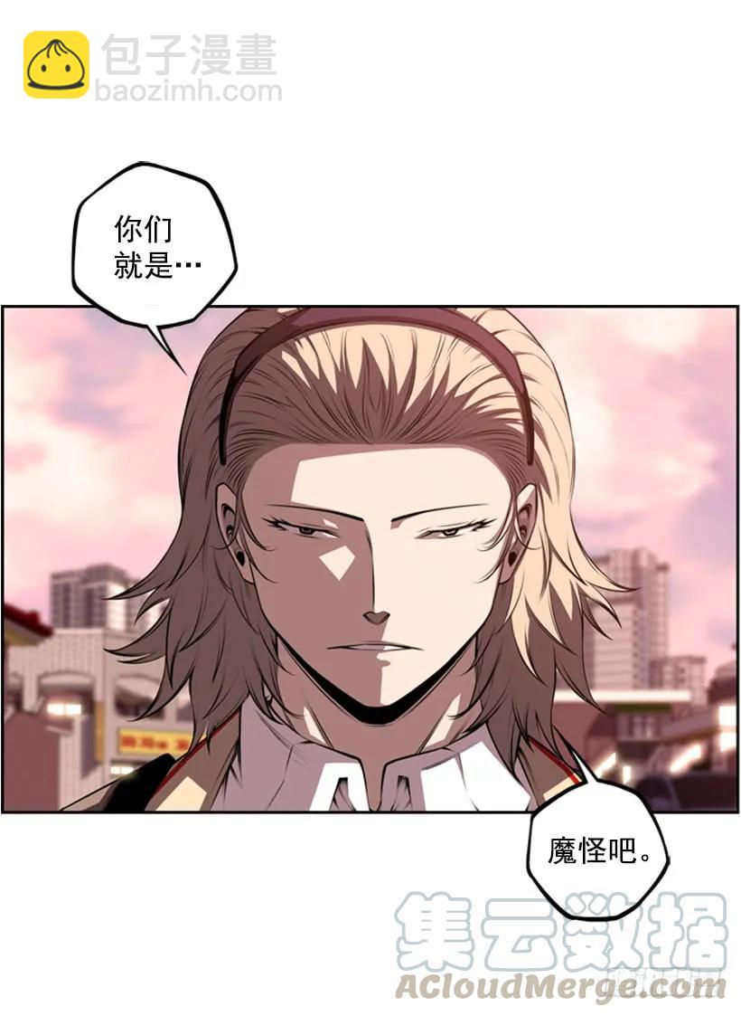 解开发带(1/2)-第129话