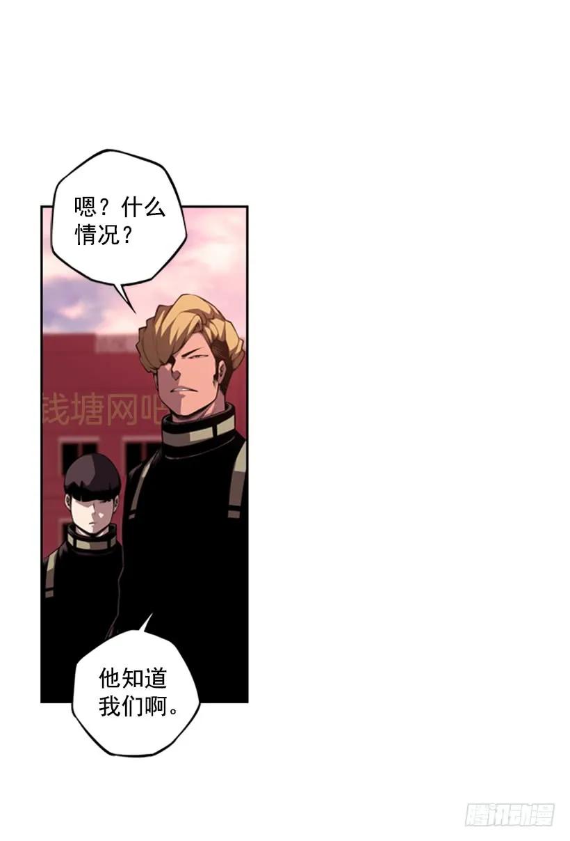 解开发带(1/2)-第129话