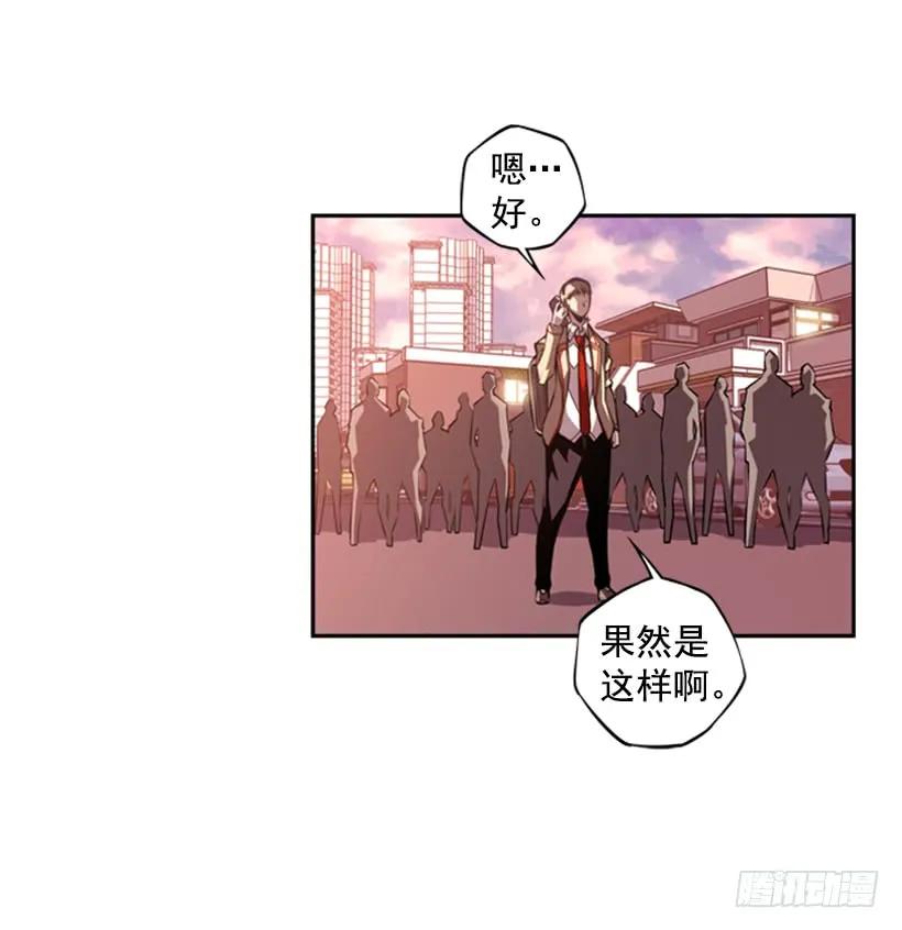 解开发带(1/2)-第129话