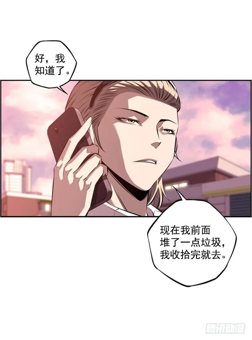 解开发带(1/2)-第129话