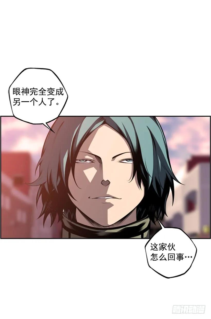 解开发带(1/2)-第129话