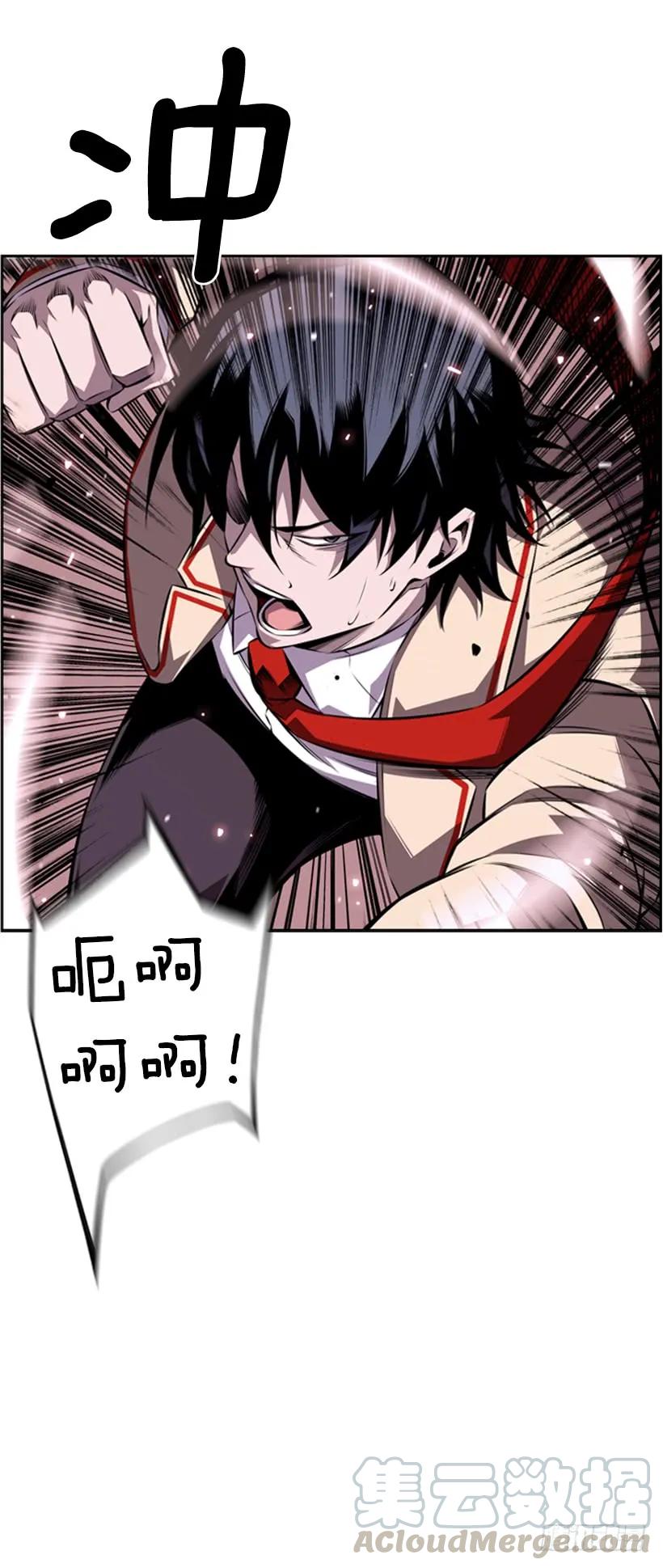 解开发带(1/2)-第129话