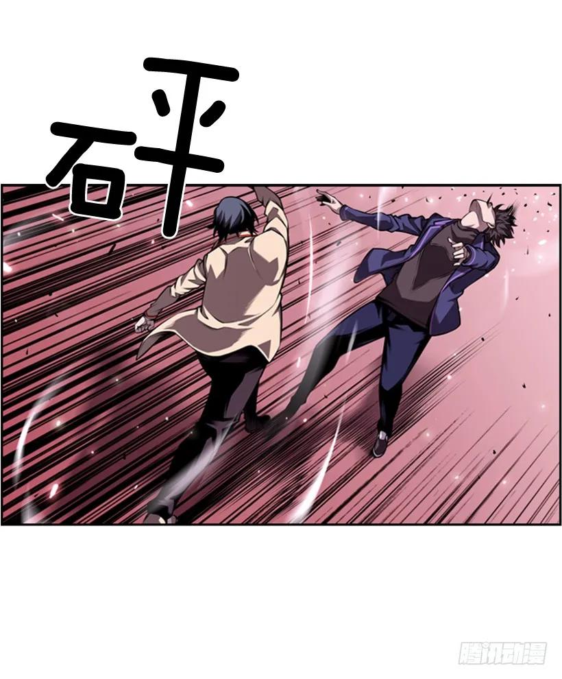 解开发带(1/2)-第129话