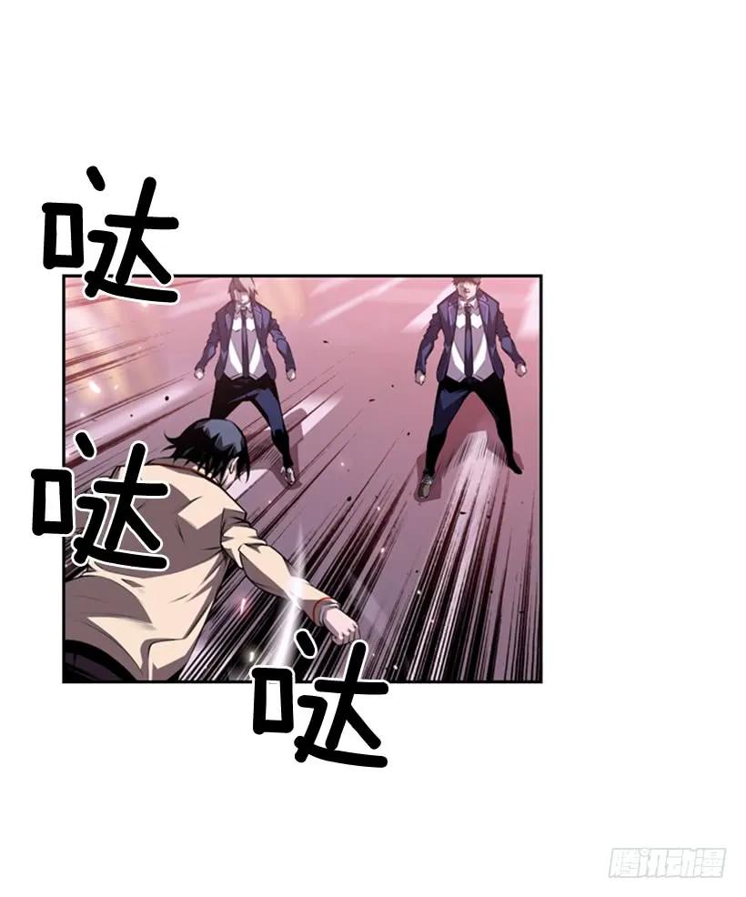 解开发带(1/2)-第129话