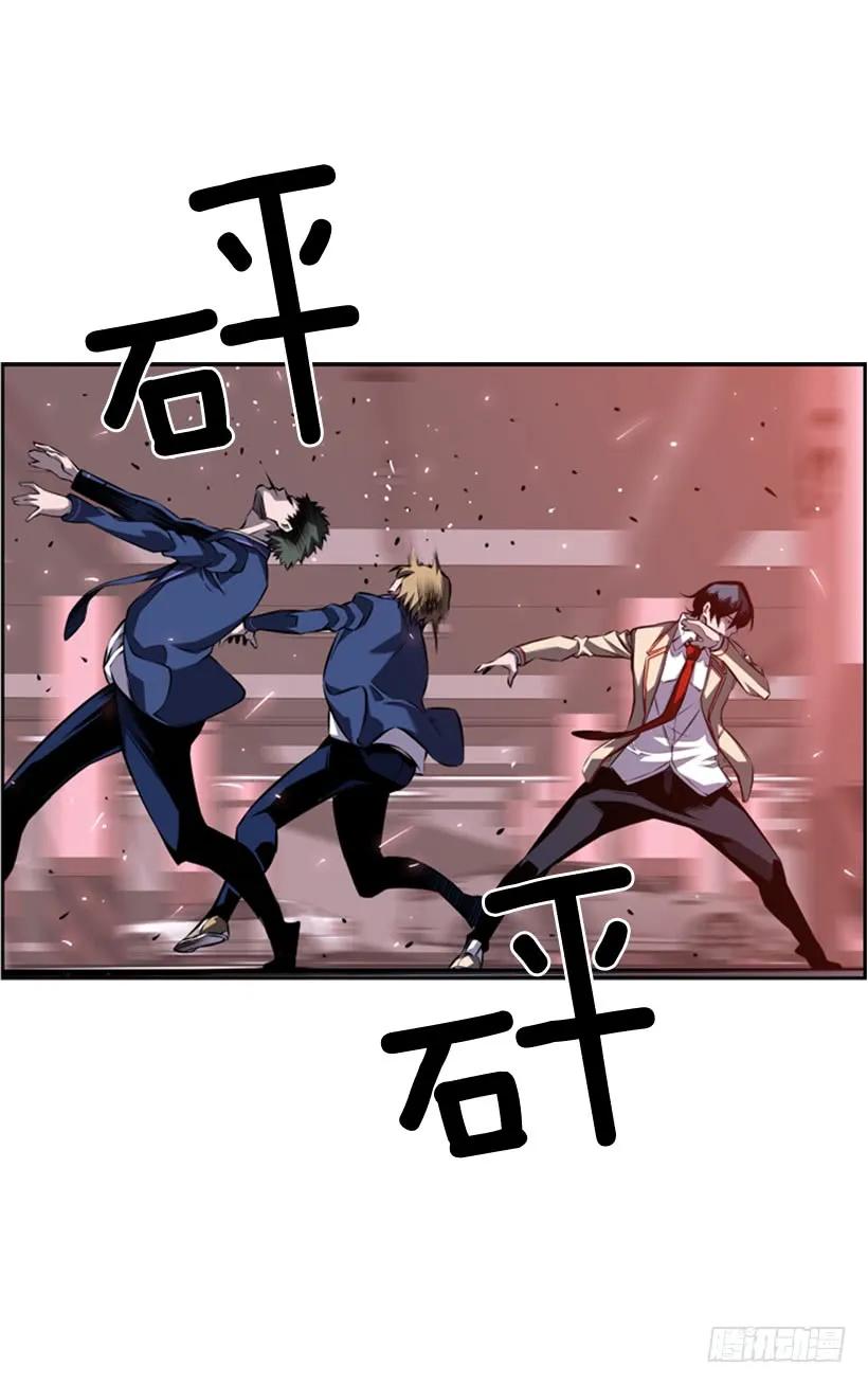 解开发带(1/2)-第129话