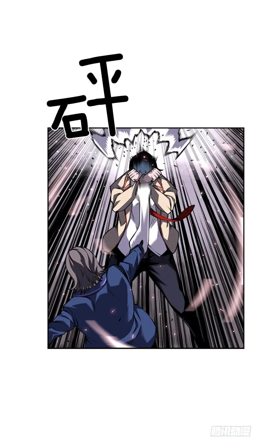 解开发带(1/2)-第129话