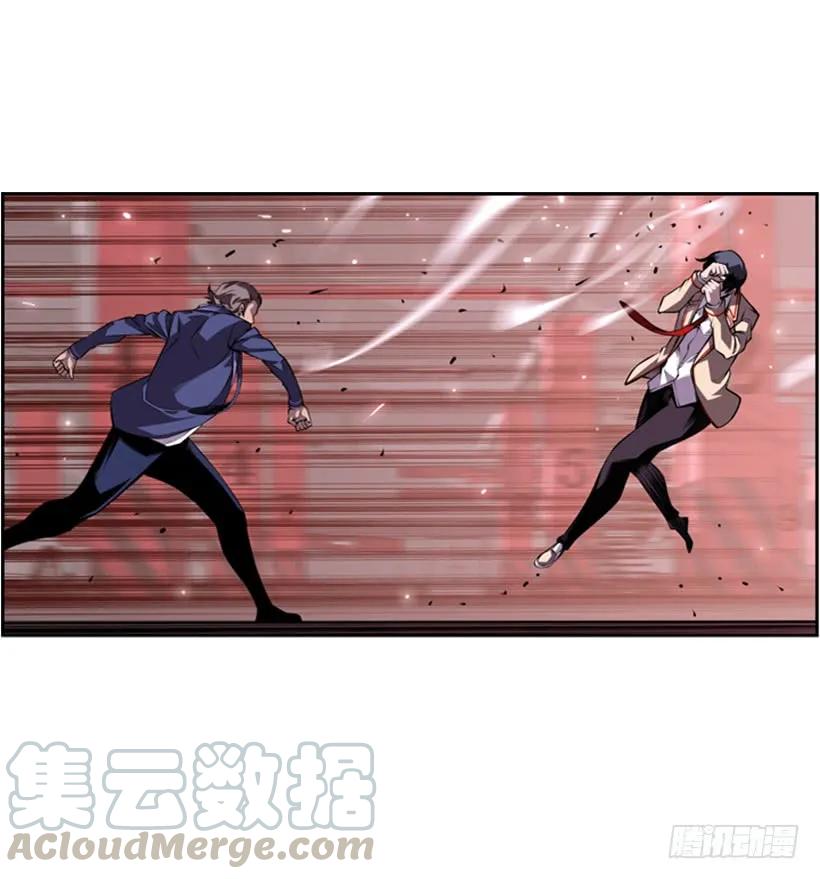 解开发带(1/2)-第129话