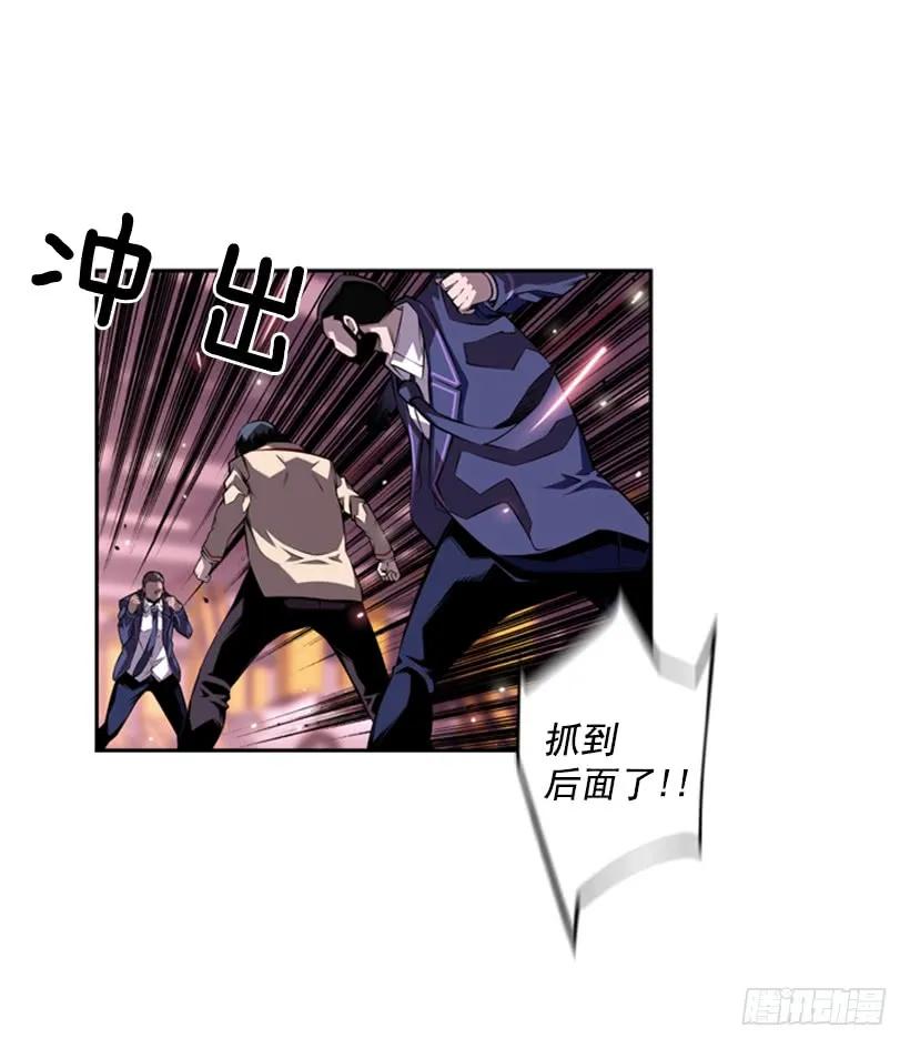 解开发带(1/2)-第129话