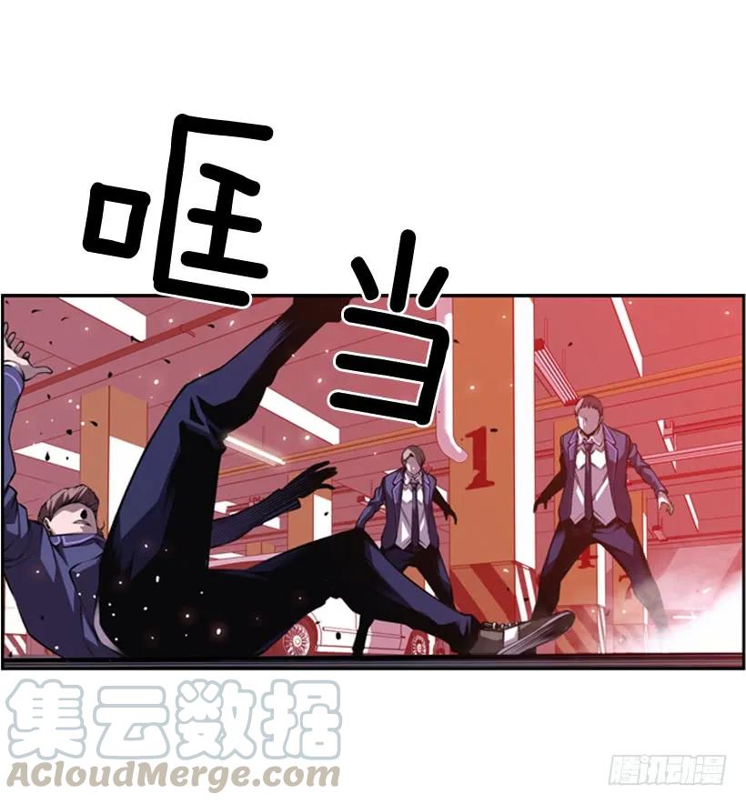 解开发带(1/2)-第129话