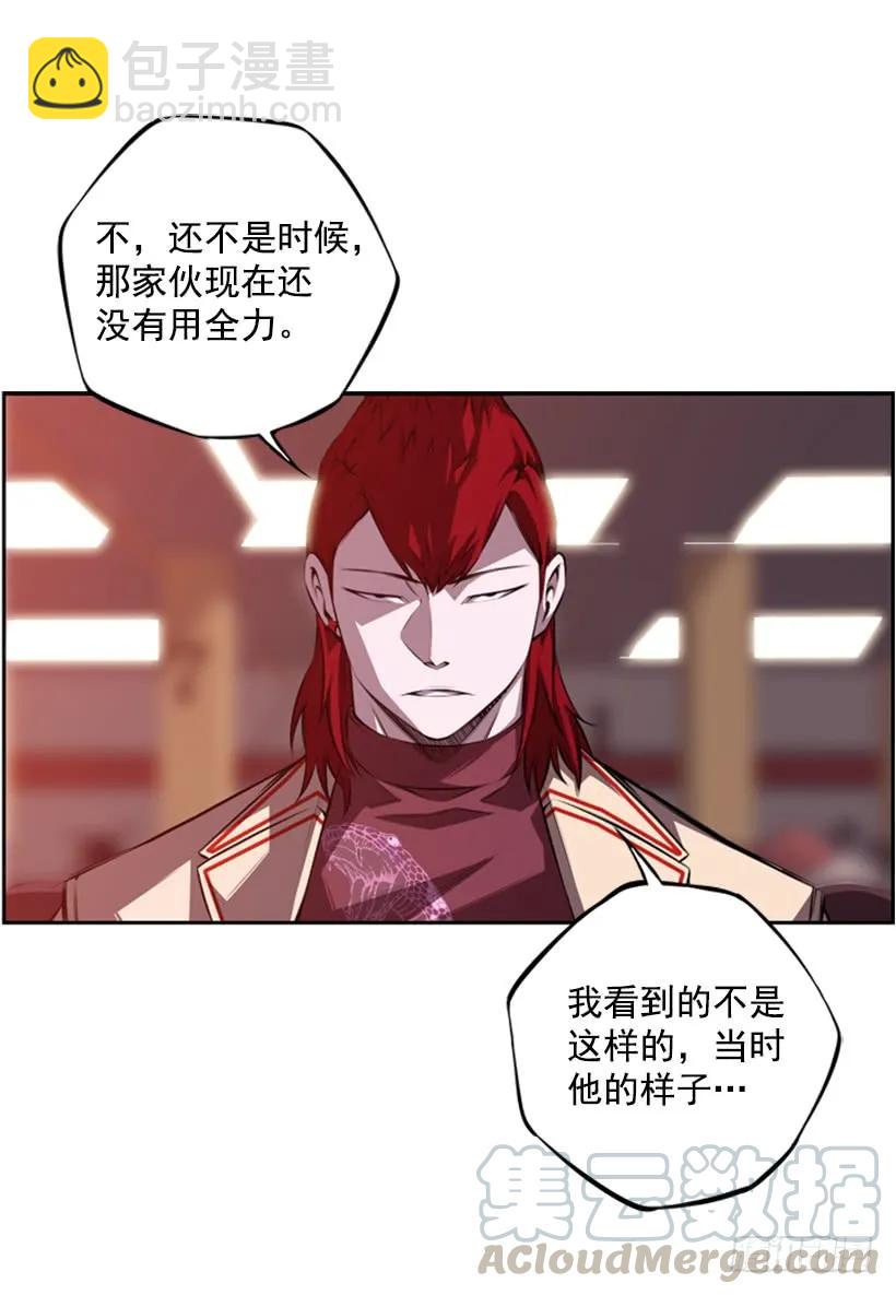 解开发带(1/2)-第129话