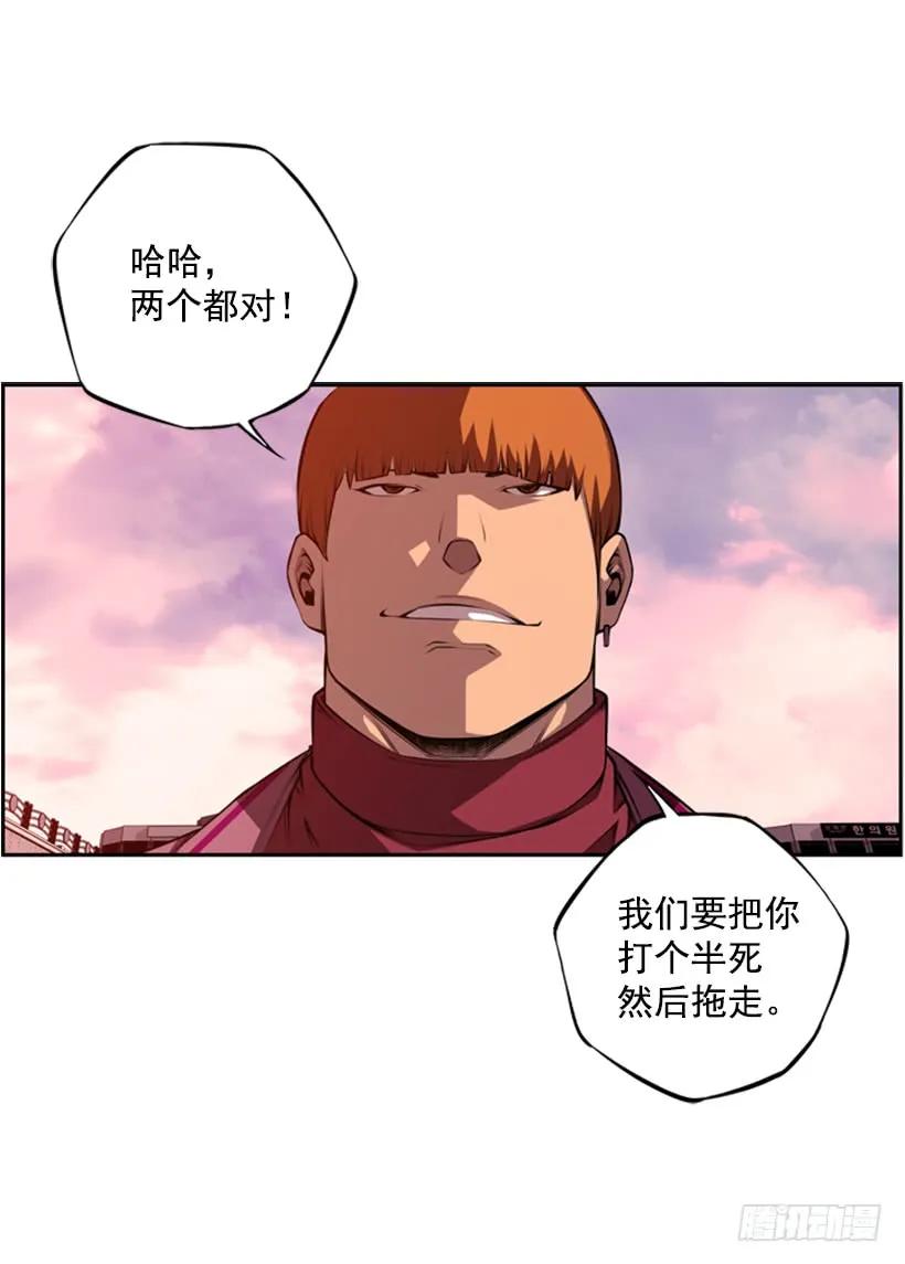 解开发带(1/2)-第129话