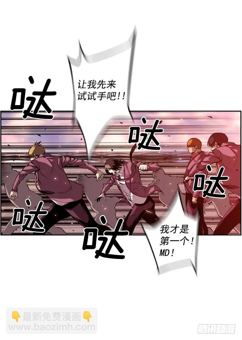 解开发带(1/2)-第129话