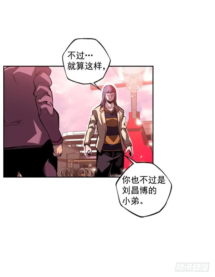 人类的本能(1/2)-第131话