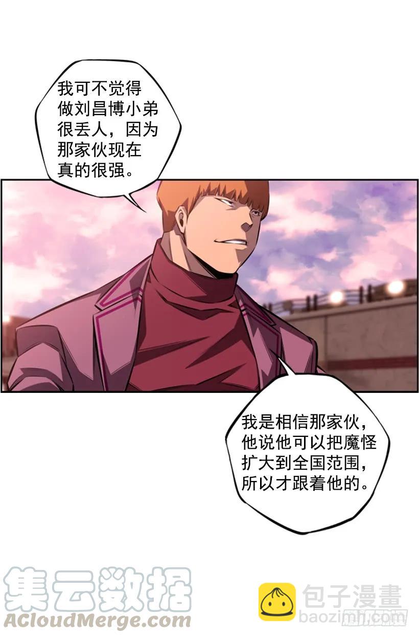 人类的本能(1/2)-第131话