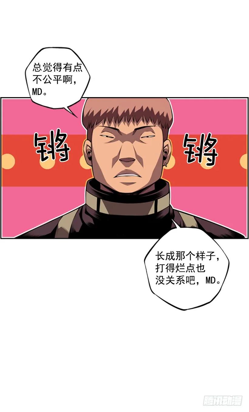 人类的本能(1/2)-第131话