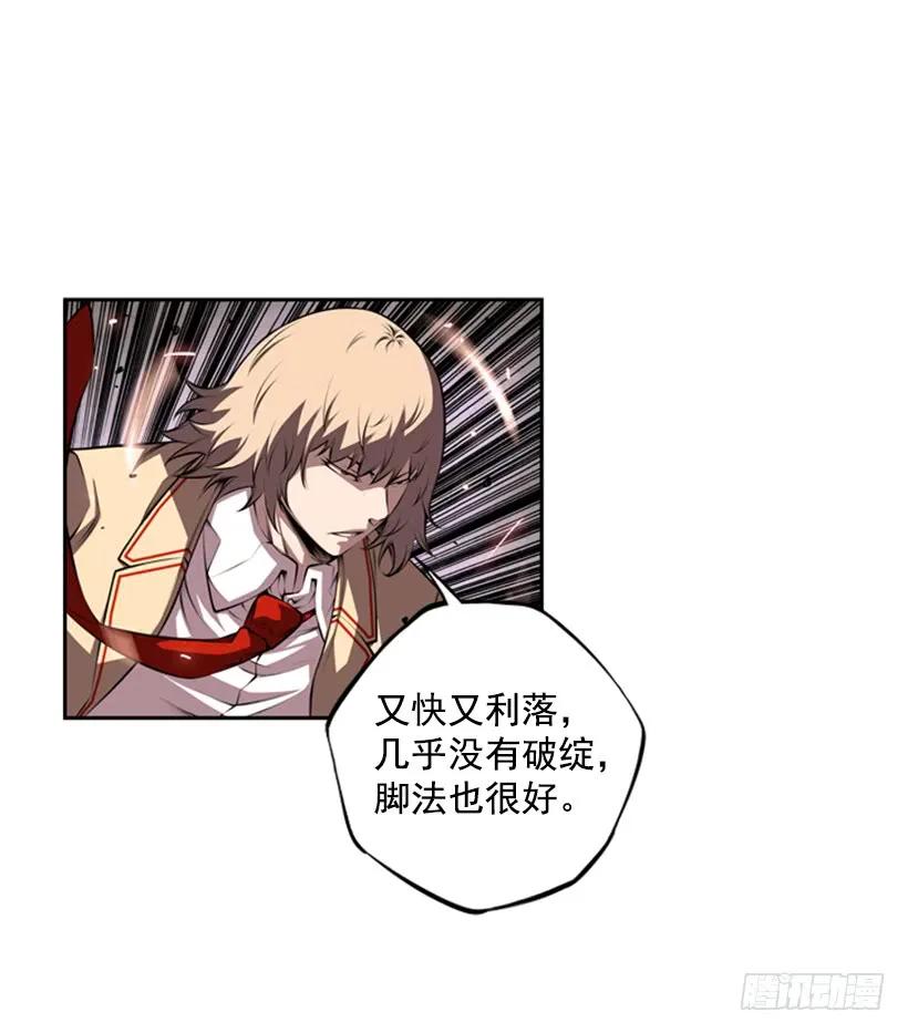 人类的本能(1/2)-第131话