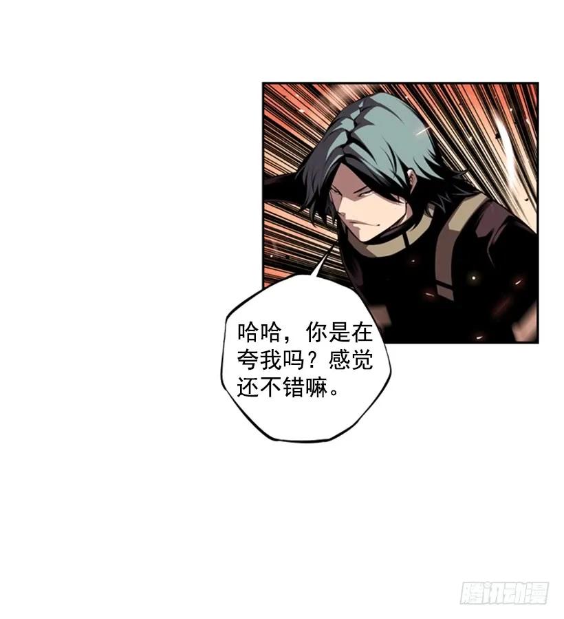 人类的本能(1/2)-第131话