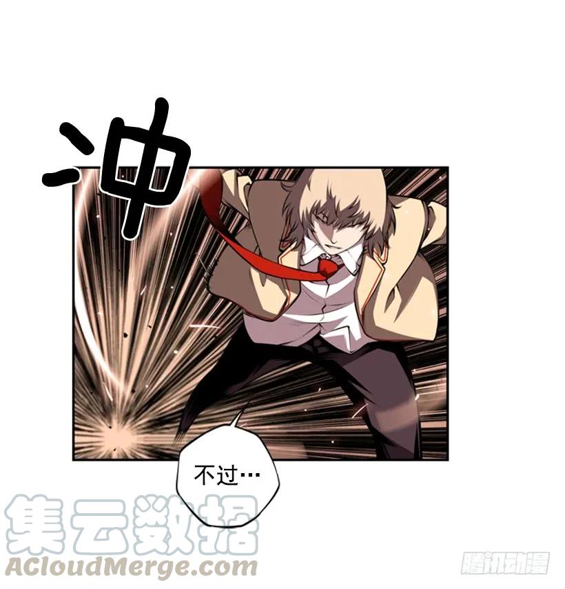 人类的本能(1/2)-第131话