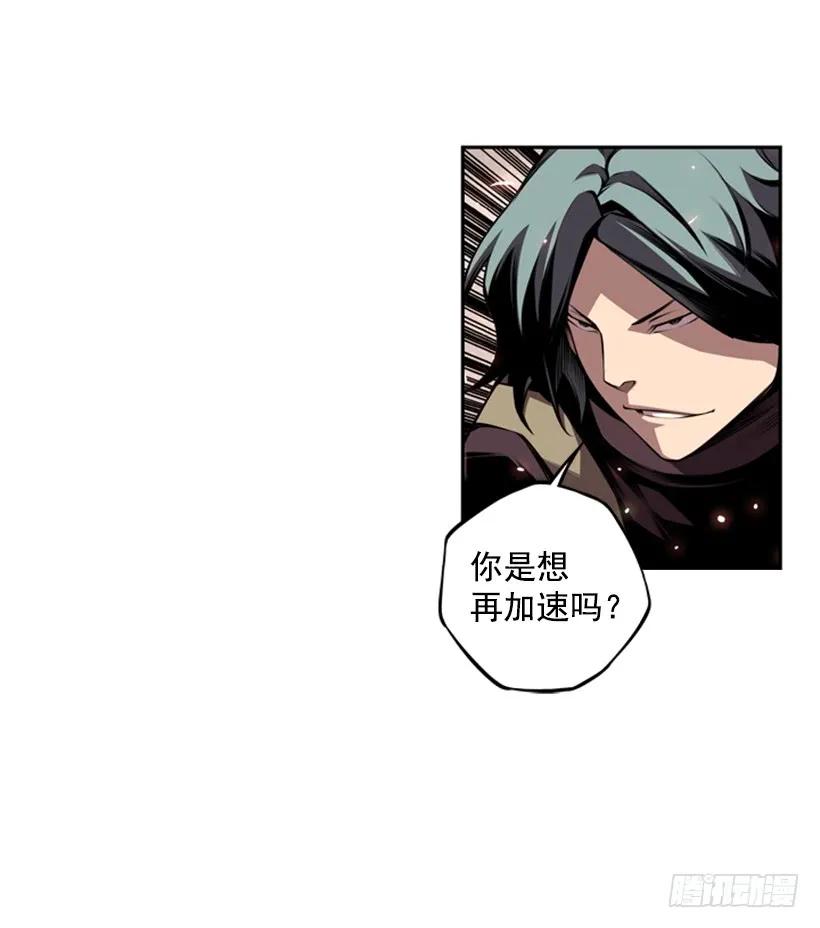 人类的本能(1/2)-第131话