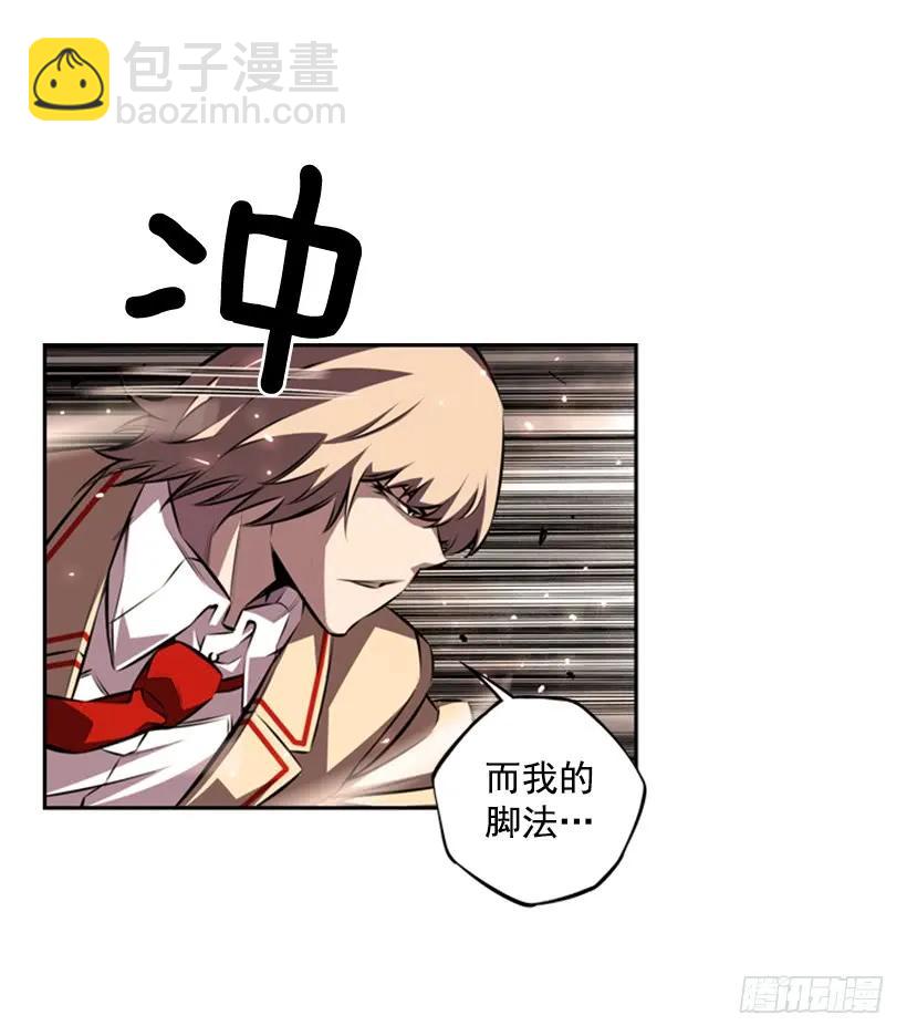 人类的本能(1/2)-第131话