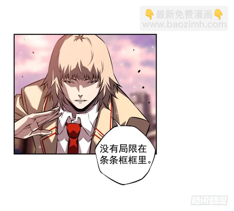 人类的本能(1/2)-第131话