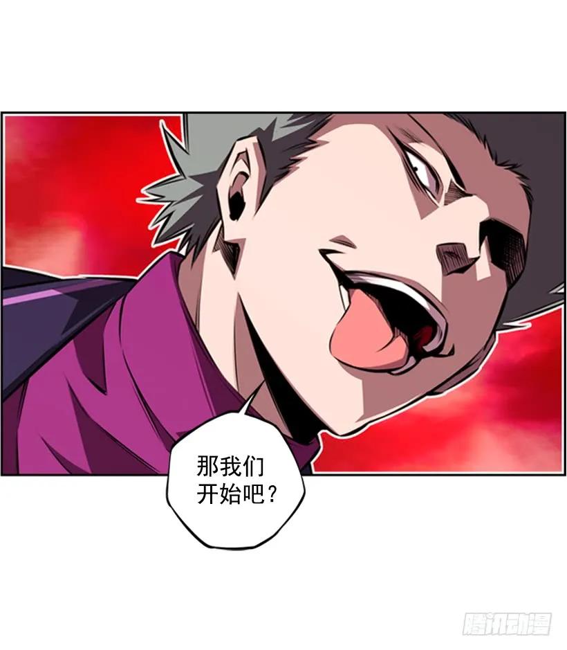 人类的本能(1/2)-第131话