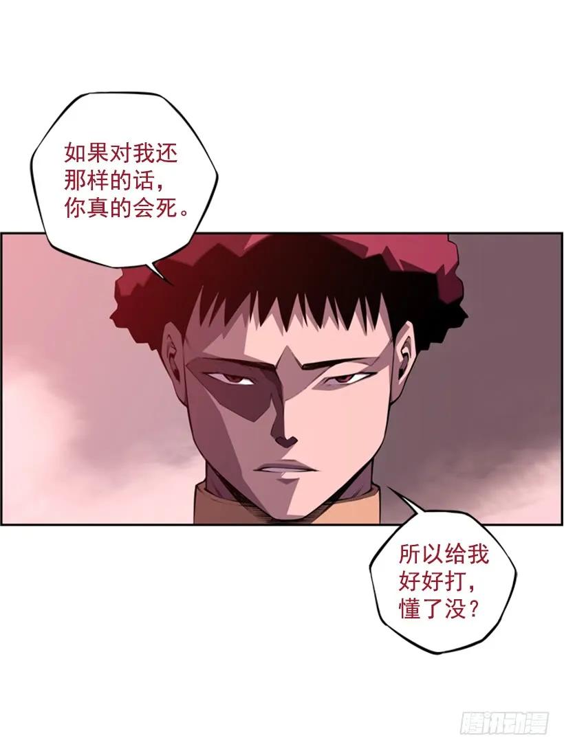 就知道你会来(1/2)-第133话