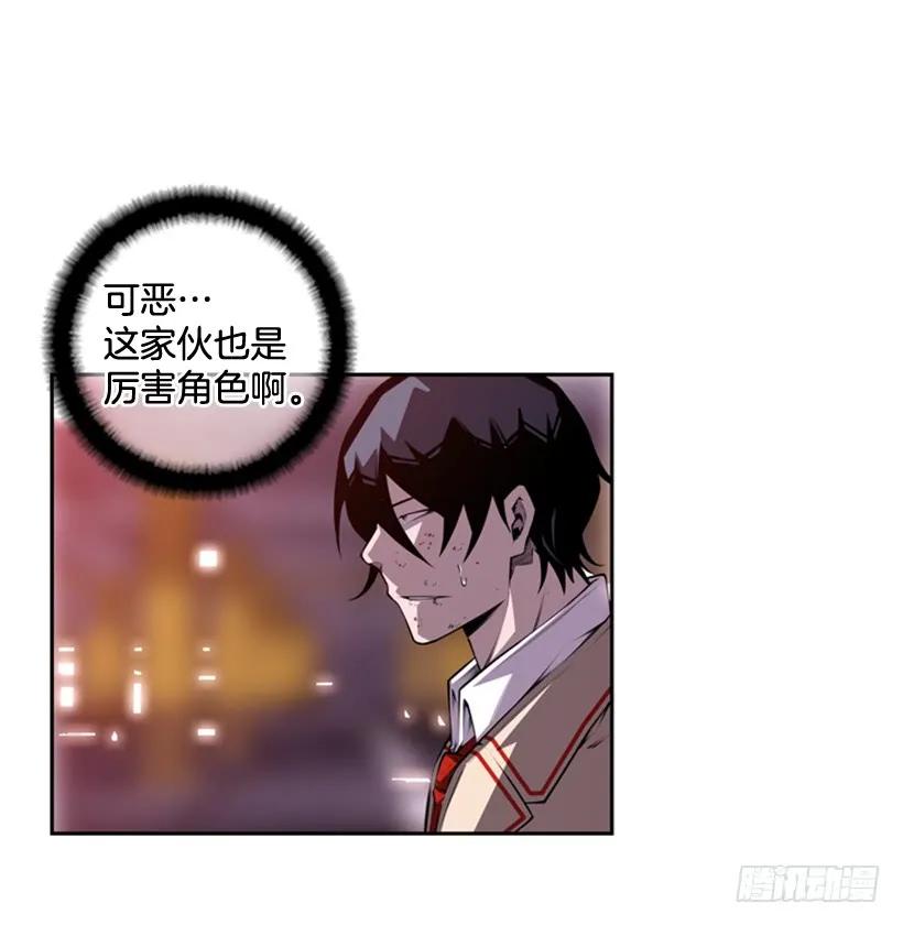 就知道你会来(1/2)-第133话