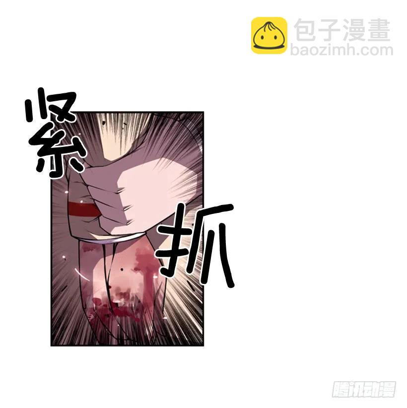 就知道你会来(1/2)-第133话