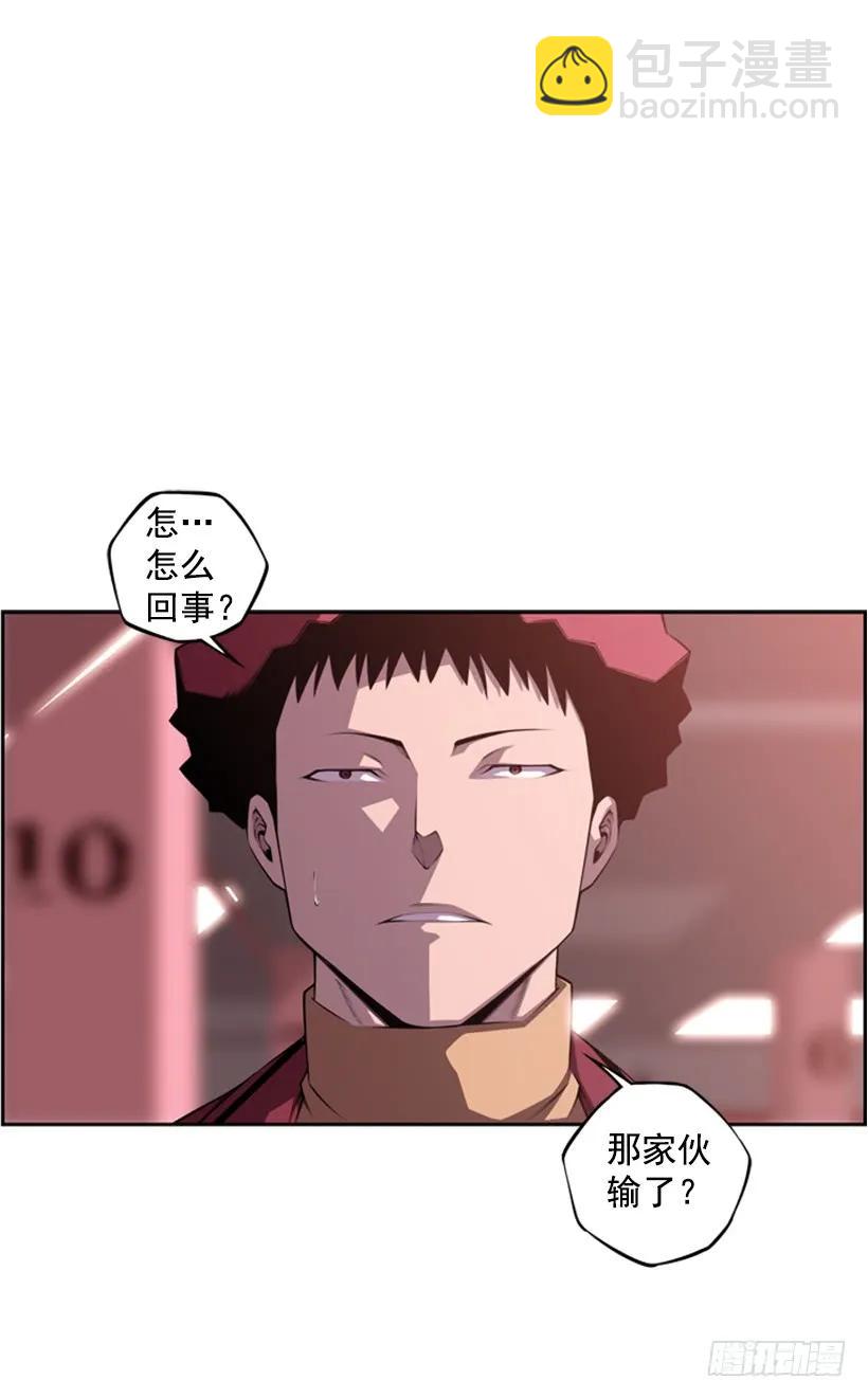 就知道你会来(1/2)-第133话