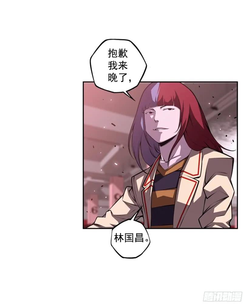 就知道你会来(1/2)-第133话