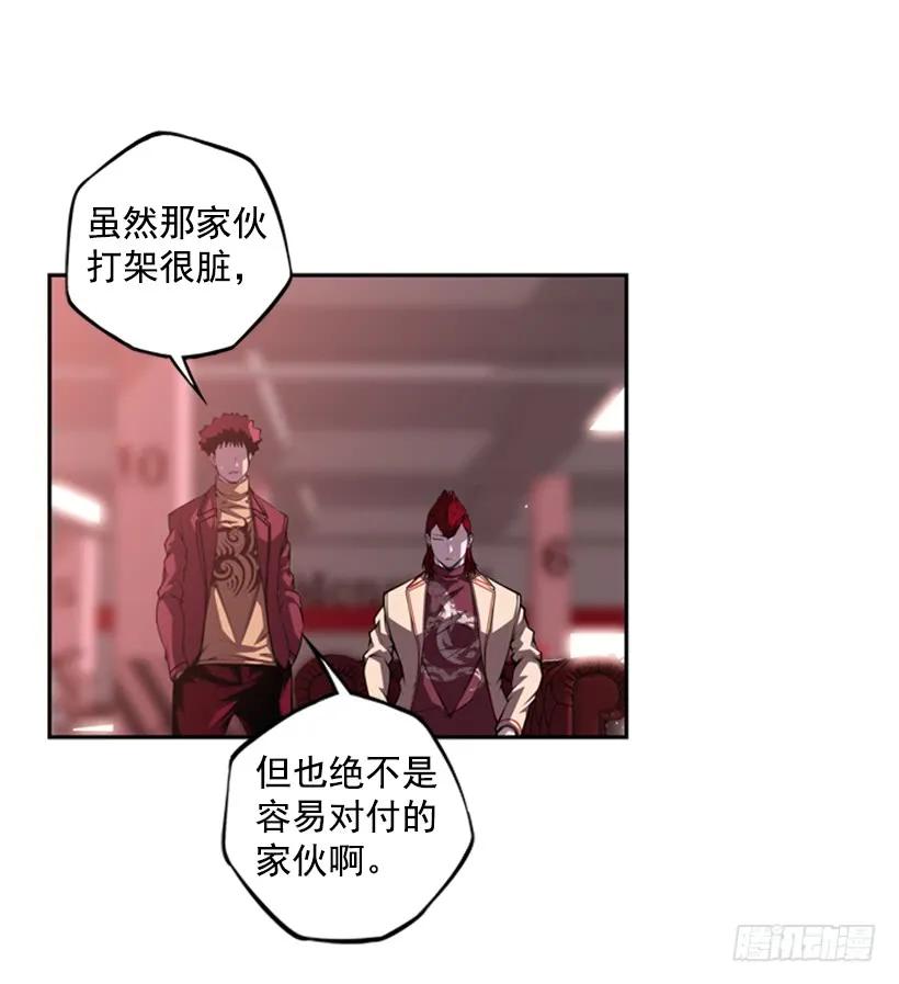 就知道你会来(1/2)-第133话