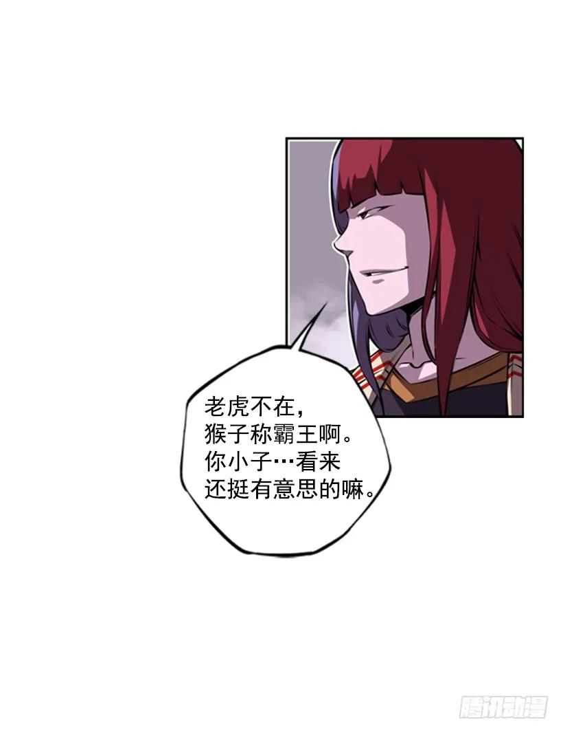 就知道你会来(1/2)-第133话