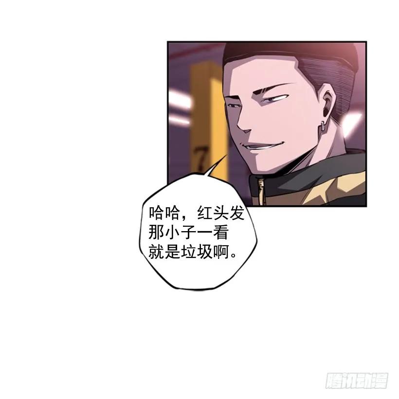 就知道你会来(1/2)-第133话