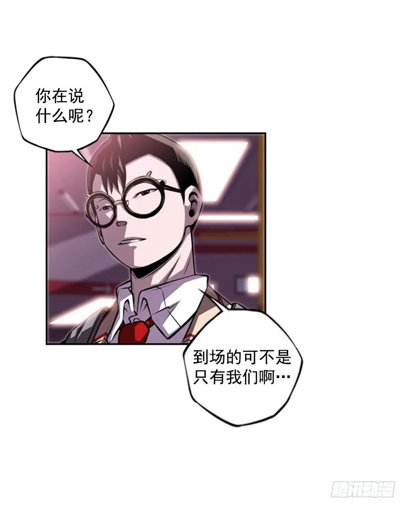 就知道你会来(1/2)-第133话