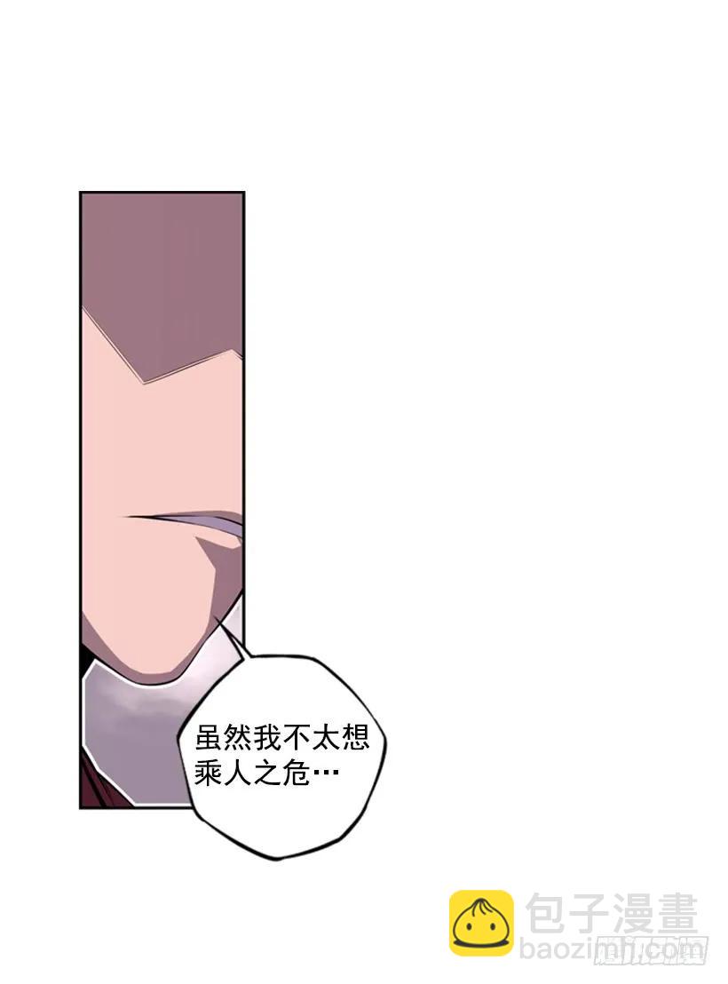 就知道你会来(1/2)-第133话