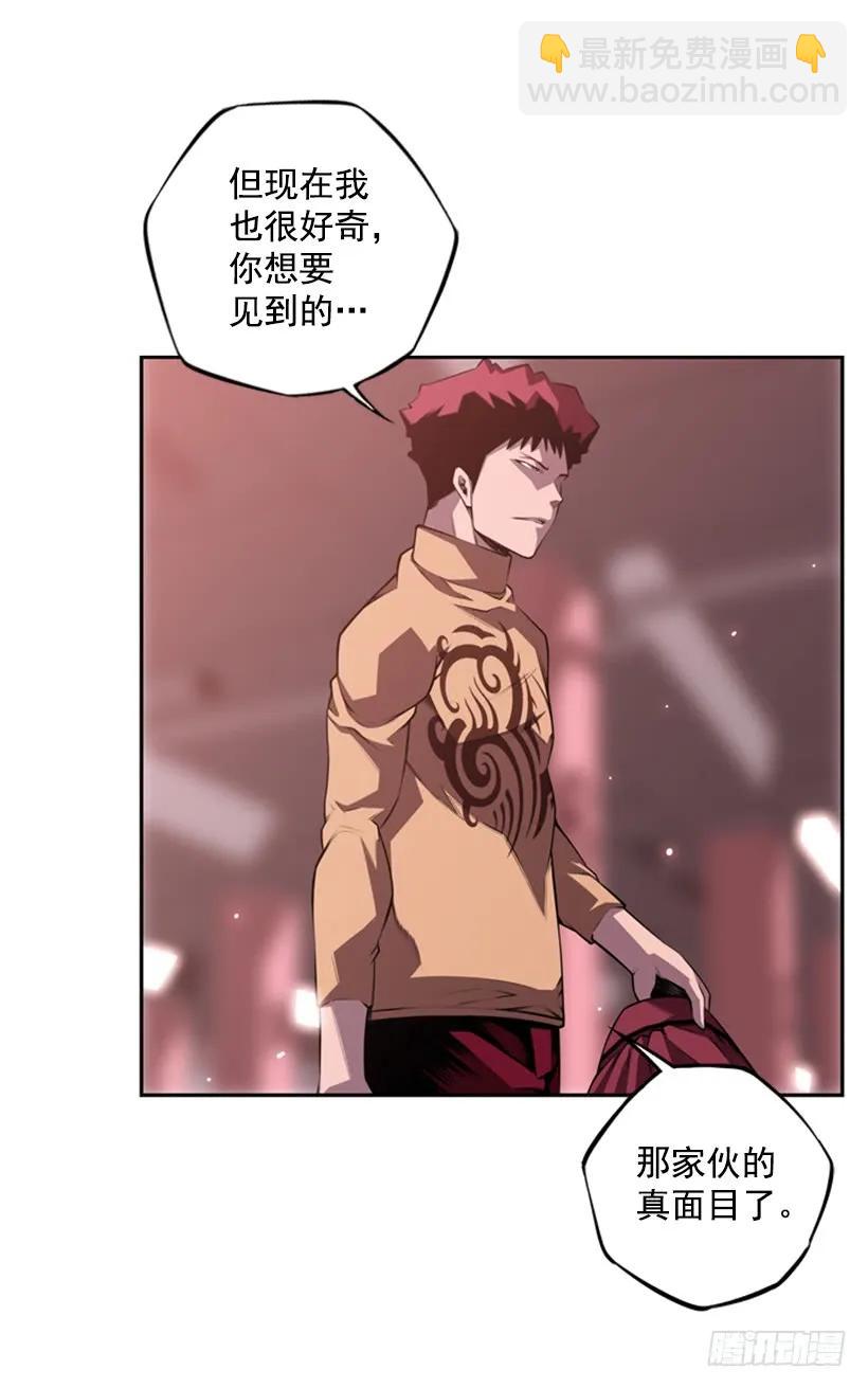 就知道你会来(1/2)-第133话