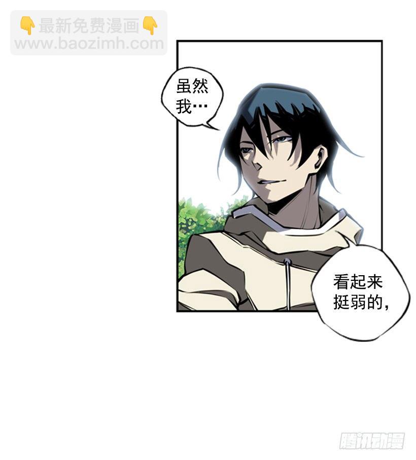 意志坚定-第17话