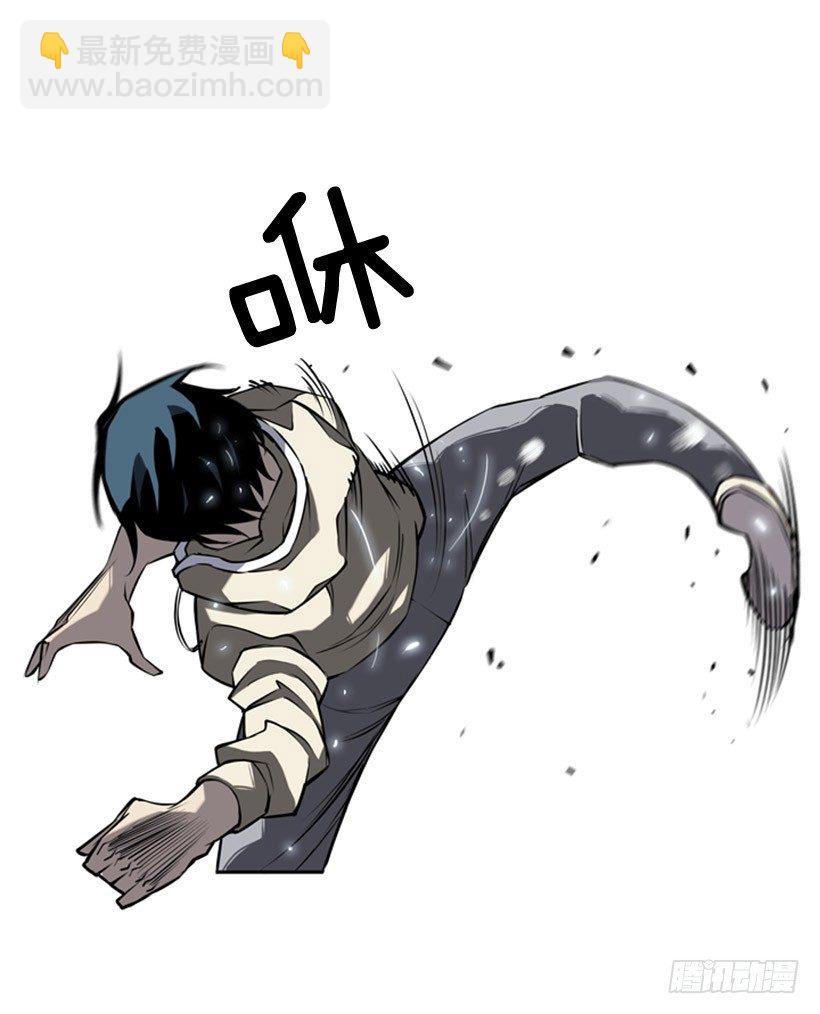 意志坚定-第17话