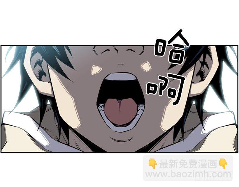 意志坚定-第17话