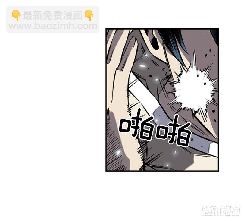 意志坚定-第17话