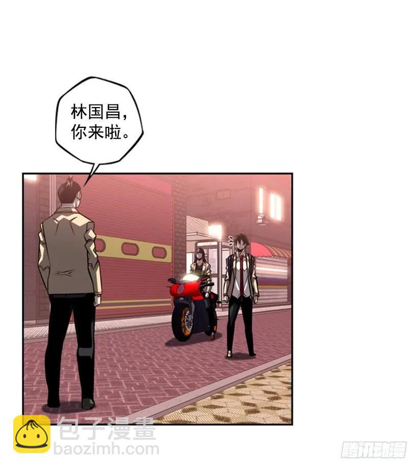 燃烧地狱(1/2)-第135话