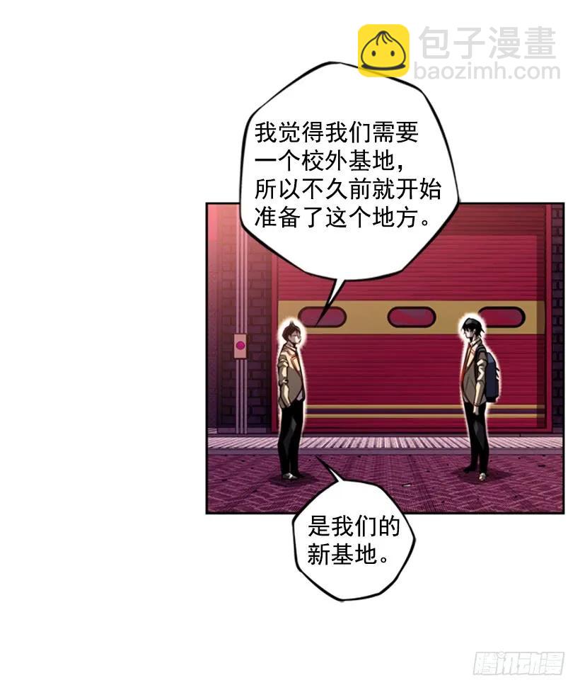 燃烧地狱(1/2)-第135话